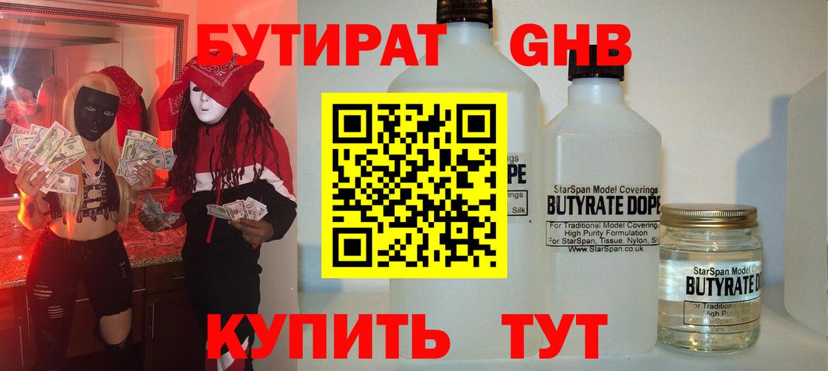 Меф  Гашиш  Марихуана  Киреевск  Гашиш  А ПВП СК кристаллы  Мефедрон   Вход с VPN 