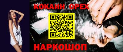 бутират Коммунар