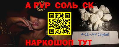 ГАЛЛЮЦИНОГЕННЫЕ ГРИБЫ Будённовск