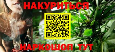 ГАЛЛЮЦИНОГЕННЫЕ ГРИБЫ Будённовск