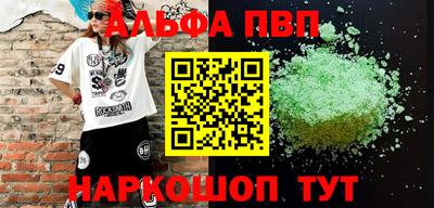 меф Бузулук