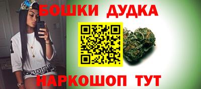 гашиш Бугуруслан