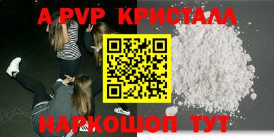 гашиш Бугуруслан