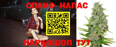 меф Бузулук