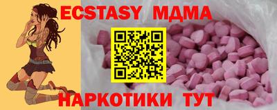 ГАЛЛЮЦИНОГЕННЫЕ ГРИБЫ Будённовск