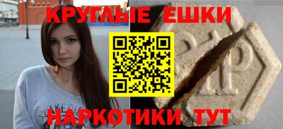 гашиш Бугуруслан