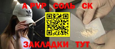меф Бузулук