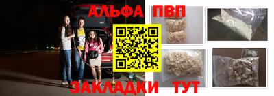 меф Бузулук