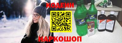 ГАЛЛЮЦИНОГЕННЫЕ ГРИБЫ Будённовск