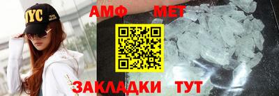 меф Бузулук