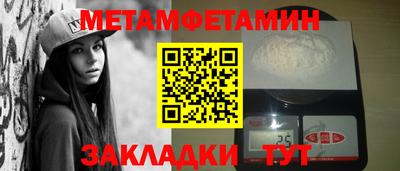 меф Бузулук