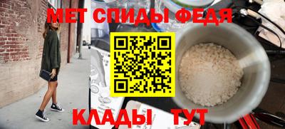 меф Бузулук