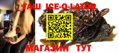 гашиш Бугуруслан