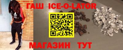 гашиш Бугуруслан