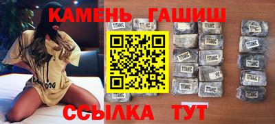 ГАЛЛЮЦИНОГЕННЫЕ ГРИБЫ Будённовск