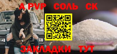 гашиш Бугуруслан