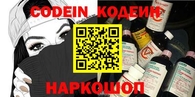 ГАЛЛЮЦИНОГЕННЫЕ ГРИБЫ Будённовск