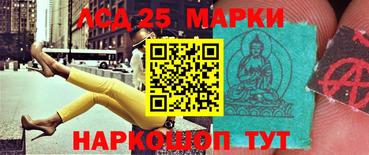 LSD-25 экстази  Лсд 25 экстази ecstasy  Вход с VPN  Киреевск  ЛСД экстази ecstasy 