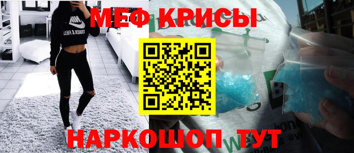 Киреевск  Меф мука  Вход с VPN  МЕФ  Меф 4 MMC 