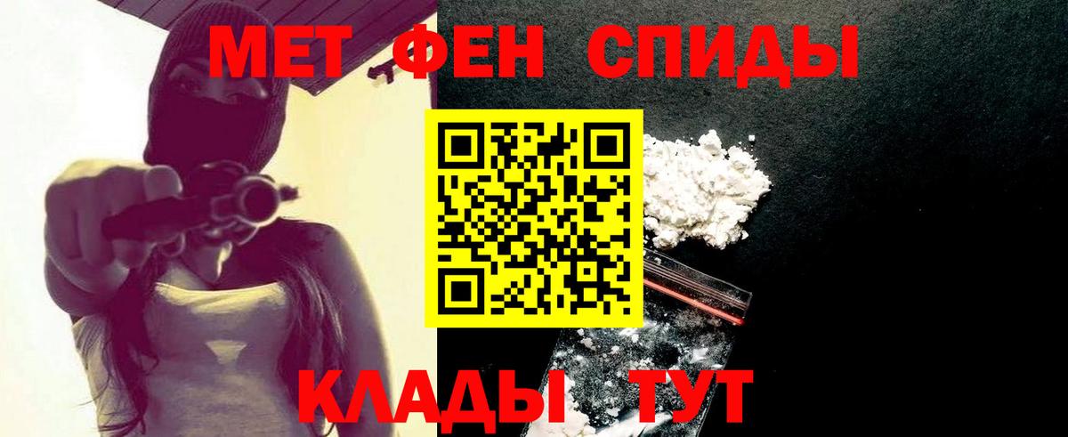 Первитин кристалл Киреевск