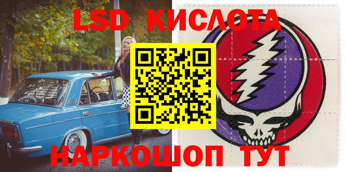 Марки 25I-NBOMe 1,5мг  Вход с VPN  Киреевск  хочу   Марки 25I-NBOMe 1,5мг 