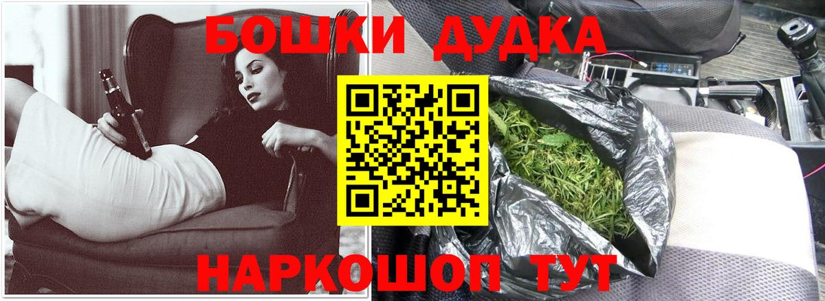 Киреевск  Бошки марихуана индика  Шишки марихуана ГИДРОПОН  Марихуана MAZAR  Вход с VPN 