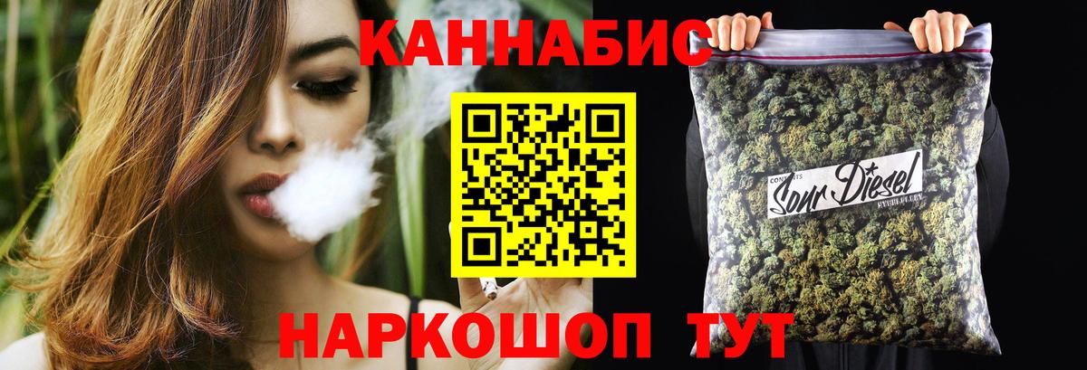 Канабис VHQ Киреевск